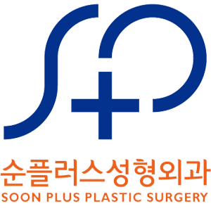 순플러스성형외과